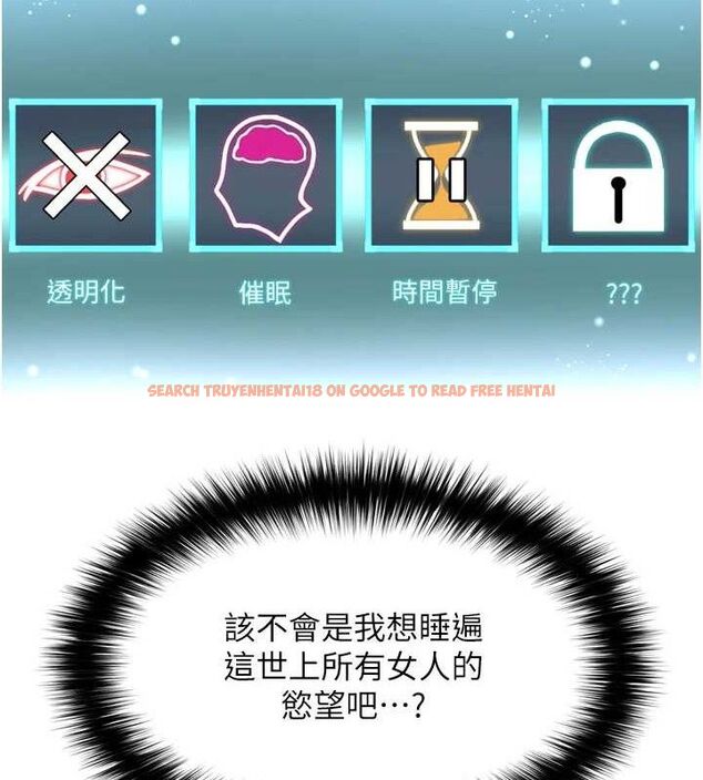 查看漫画G鬥吧!真人肉搏王 - 第2話-女Coser私闖民宅?! - tymanga.com中的3554105图片
