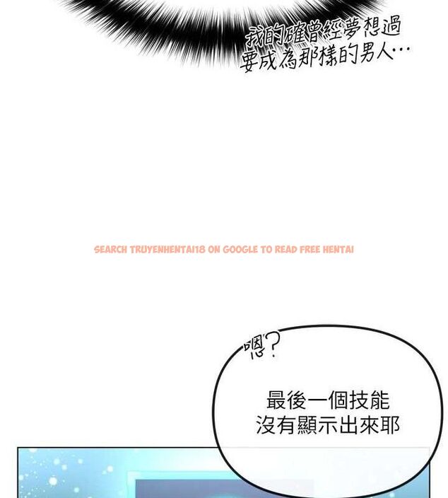 查看漫画G鬥吧!真人肉搏王 - 第2話-女Coser私闖民宅?! - tymanga.com中的3554106图片