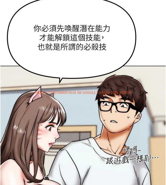 查看漫画G鬥吧!真人肉搏王 - 第2話-女Coser私闖民宅?! - tymanga.com中的3554108图片