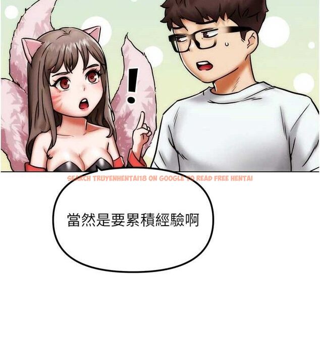 查看漫画G鬥吧!真人肉搏王 - 第2話-女Coser私闖民宅?! - tymanga.com中的3554110图片
