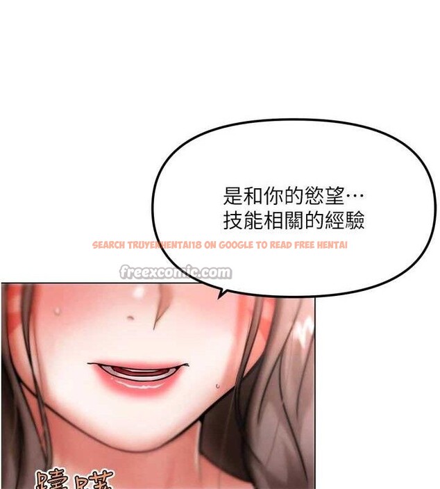 查看漫画G鬥吧!真人肉搏王 - 第2話-女Coser私闖民宅?! - tymanga.com中的3554113图片