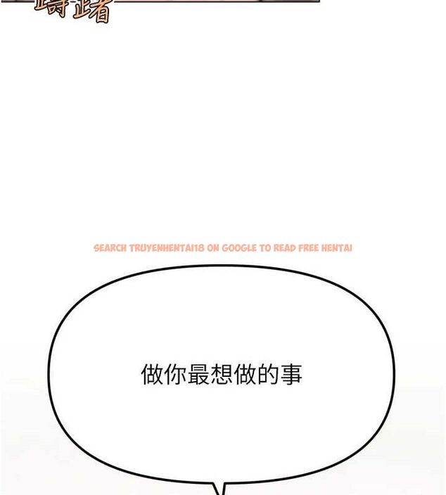 查看漫画G鬥吧!真人肉搏王 - 第2話-女Coser私闖民宅?! - tymanga.com中的3554114图片