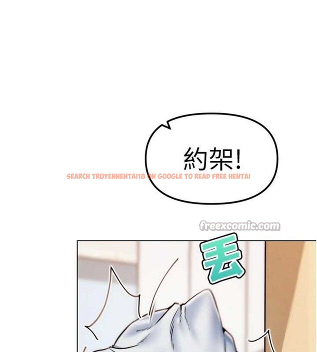 查看漫画G鬥吧!真人肉搏王 - 第2話-女Coser私闖民宅?! - tymanga.com中的3554127图片