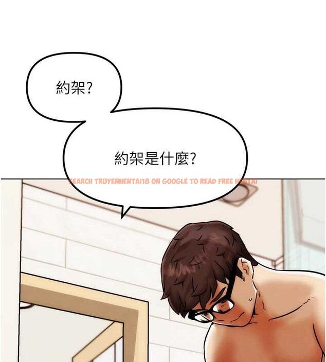 查看漫画G鬥吧!真人肉搏王 - 第2話-女Coser私闖民宅?! - tymanga.com中的3554129图片