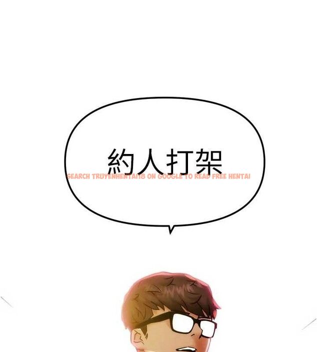 查看漫画G鬥吧!真人肉搏王 - 第2話-女Coser私闖民宅?! - tymanga.com中的3554131图片