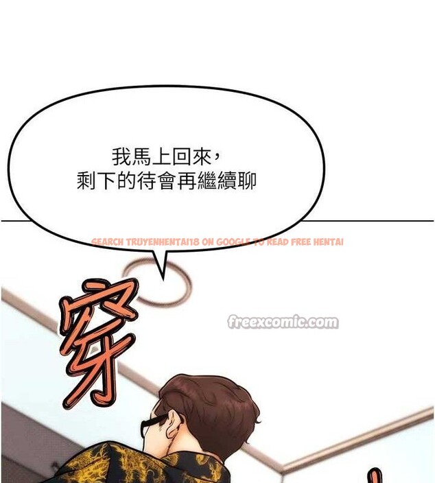 查看漫画G鬥吧!真人肉搏王 - 第2話-女Coser私闖民宅?! - tymanga.com中的3554141图片