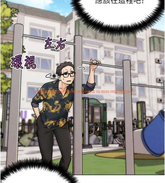 查看漫画G鬥吧!真人肉搏王 - 第2話-女Coser私闖民宅?! - tymanga.com中的3554151图片