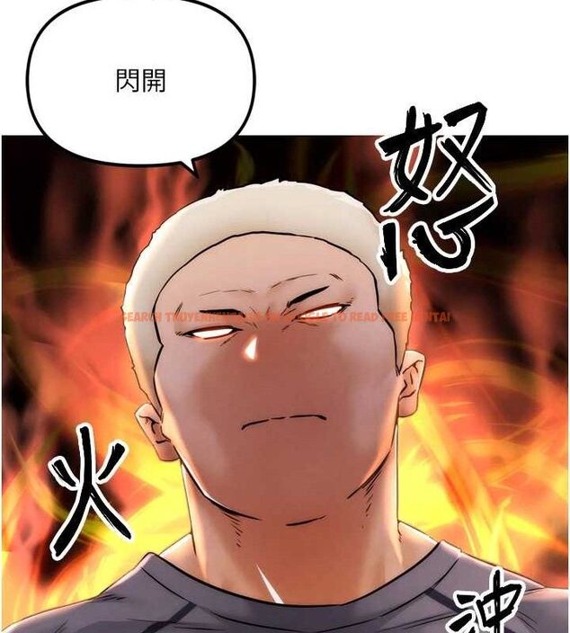 查看漫画G鬥吧!真人肉搏王 - 第2話-女Coser私闖民宅?! - tymanga.com中的3554156图片