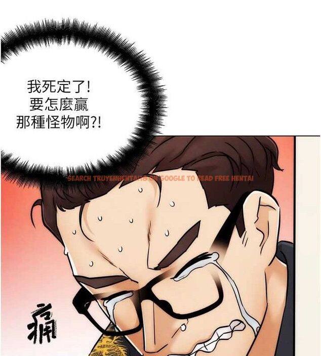 查看漫画G鬥吧!真人肉搏王 - 第2話-女Coser私闖民宅?! - tymanga.com中的3554159图片
