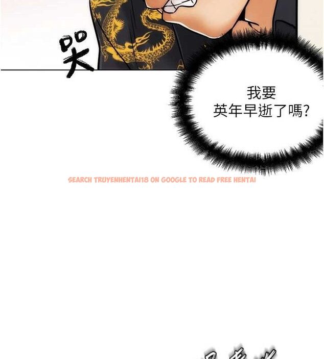 查看漫画G鬥吧!真人肉搏王 - 第2話-女Coser私闖民宅?! - tymanga.com中的3554160图片