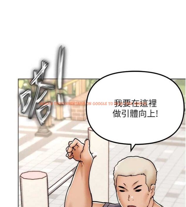 查看漫画G鬥吧!真人肉搏王 - 第2話-女Coser私闖民宅?! - tymanga.com中的3554162图片