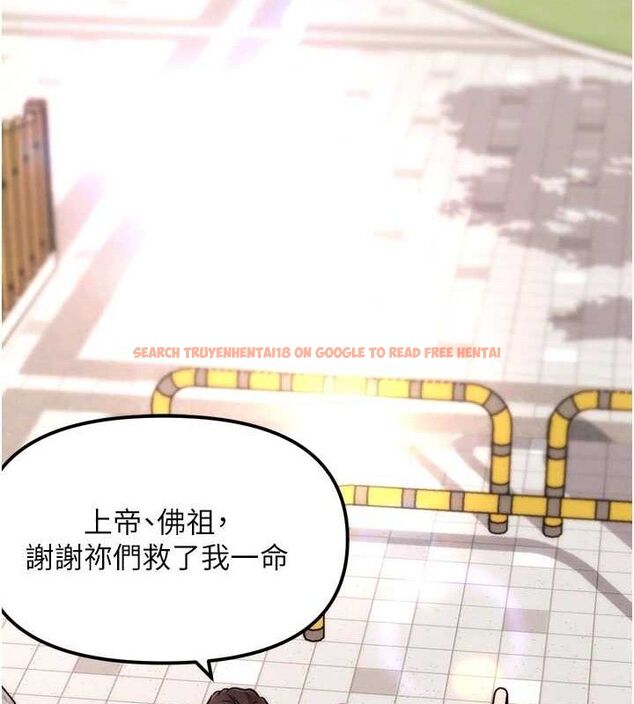 查看漫画G鬥吧!真人肉搏王 - 第2話-女Coser私闖民宅?! - tymanga.com中的3554167图片
