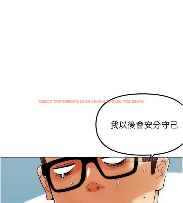 查看漫画G鬥吧!真人肉搏王 - 第2話-女Coser私闖民宅?! - tymanga.com中的3554169图片