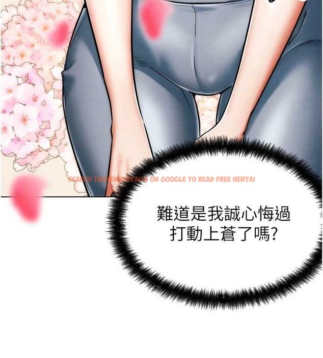查看漫画G鬥吧!真人肉搏王 - 第2話-女Coser私闖民宅?! - tymanga.com中的3554175图片