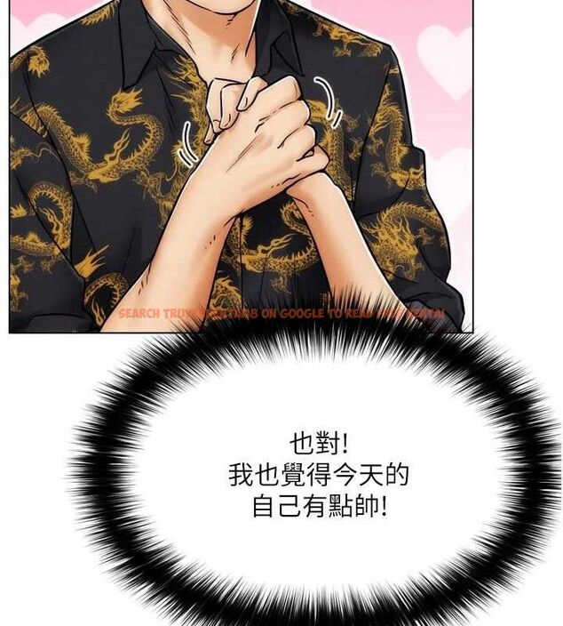 查看漫画G鬥吧!真人肉搏王 - 第2話-女Coser私闖民宅?! - tymanga.com中的3554177图片