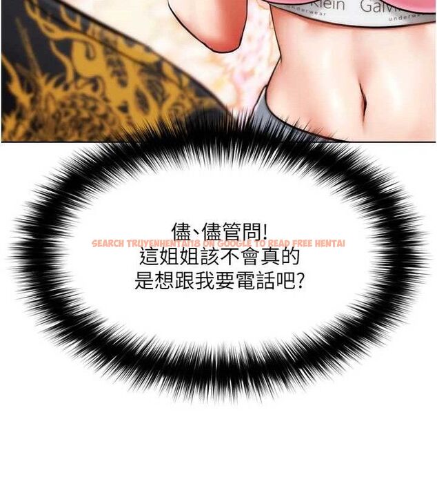 查看漫画G鬥吧!真人肉搏王 - 第2話-女Coser私闖民宅?! - tymanga.com中的3554180图片