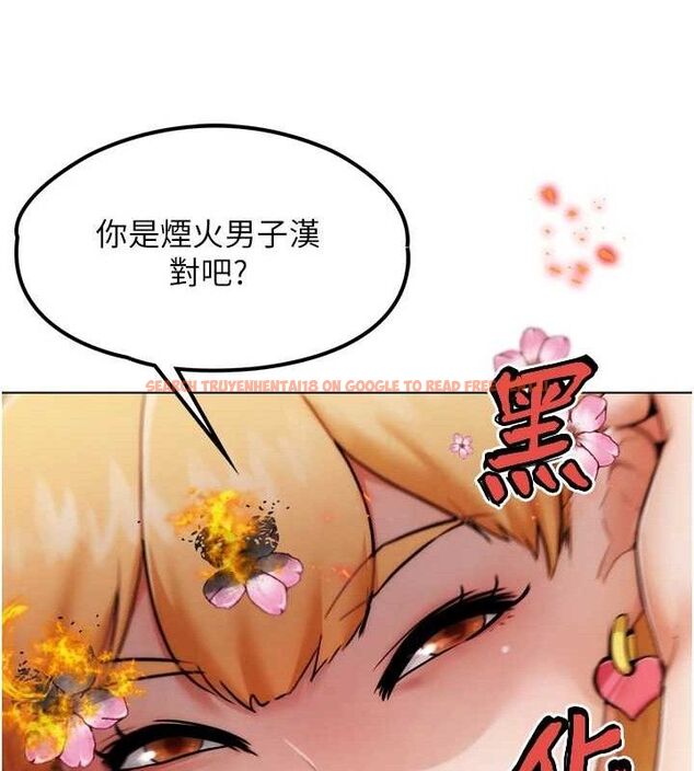 查看漫画G鬥吧!真人肉搏王 - 第2話-女Coser私闖民宅?! - tymanga.com中的3554181图片
