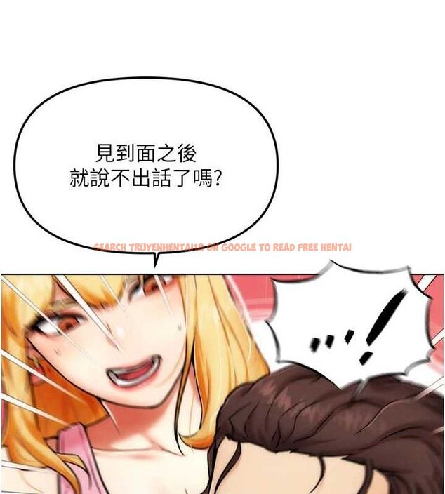 查看漫画G鬥吧!真人肉搏王 - 第2話-女Coser私闖民宅?! - tymanga.com中的3554192图片