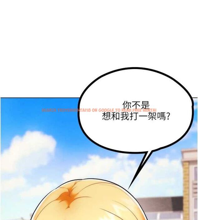 查看漫画G鬥吧!真人肉搏王 - 第2話-女Coser私闖民宅?! - tymanga.com中的3554194图片