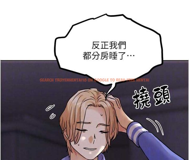 查看漫画G鬥吧!真人肉搏王 - 第20話-吃回頭草的渣男 - www.tymanga.com中的3816765图片