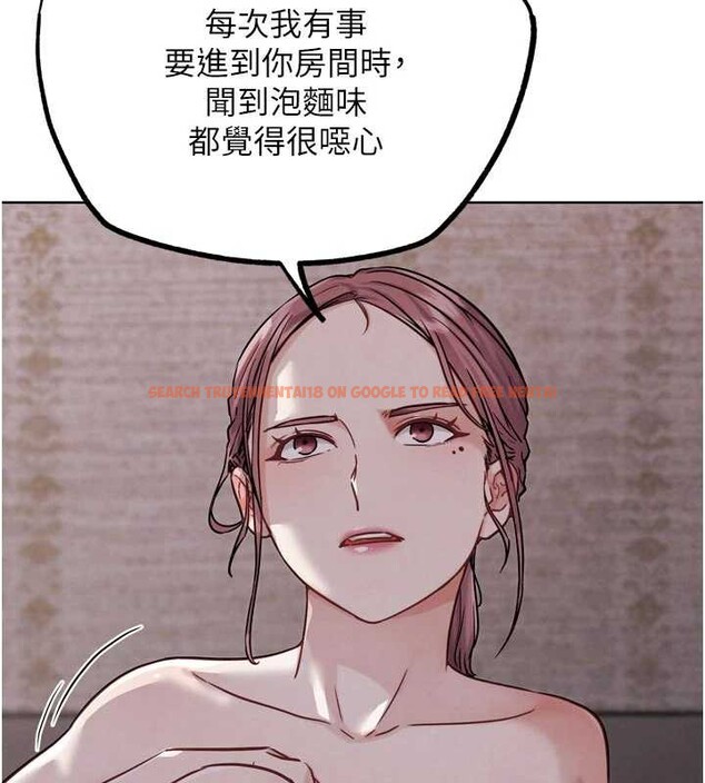 查看漫画G鬥吧!真人肉搏王 - 第20話-吃回頭草的渣男 - www.tymanga.com中的3816768图片