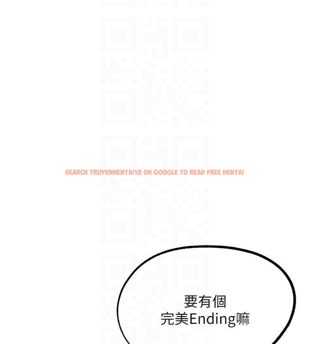 查看漫画G鬥吧!真人肉搏王 - 第20話-吃回頭草的渣男 - www.tymanga.com中的3816807图片