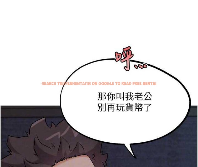 查看漫画G鬥吧!真人肉搏王 - 第20話-吃回頭草的渣男 - www.tymanga.com中的3816837图片