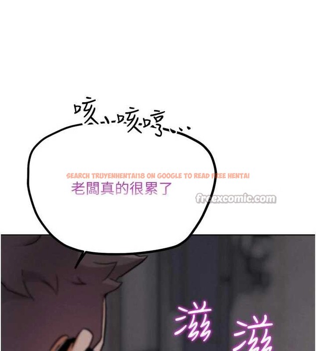 查看漫画G鬥吧!真人肉搏王 - 第20話-吃回頭草的渣男 - www.tymanga.com中的3816840图片