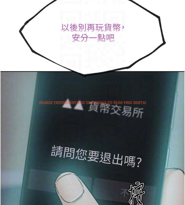 查看漫画G鬥吧!真人肉搏王 - 第20話-吃回頭草的渣男 - www.tymanga.com中的3816843图片