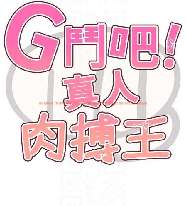 查看漫画G鬥吧!真人肉搏王 - 第20話-吃回頭草的渣男 - www.tymanga.com中的3816865图片