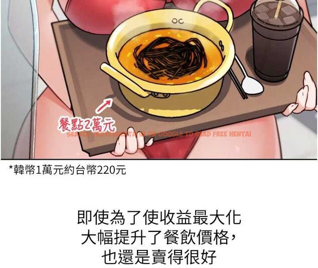 查看漫画G鬥吧!真人肉搏王 - 第20話-吃回頭草的渣男 - www.tymanga.com中的3816871图片