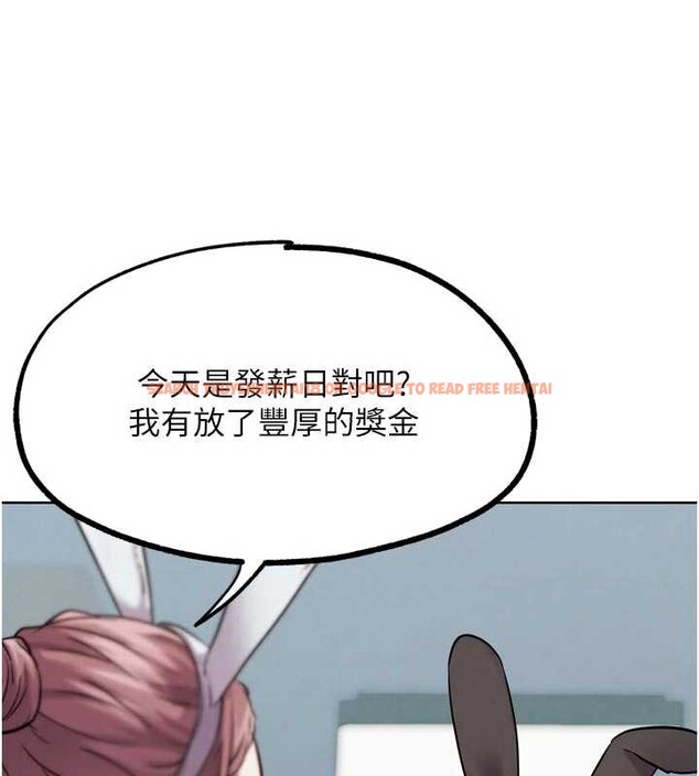 查看漫画G鬥吧!真人肉搏王 - 第20話-吃回頭草的渣男 - www.tymanga.com中的3816890图片