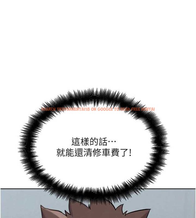 查看漫画G鬥吧!真人肉搏王 - 第20話-吃回頭草的渣男 - www.tymanga.com中的3816893图片