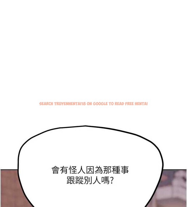 查看漫画G鬥吧!真人肉搏王 - 第20話-吃回頭草的渣男 - www.tymanga.com中的3816908图片