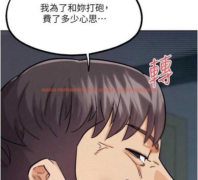 查看漫画G鬥吧!真人肉搏王 - 第20話-吃回頭草的渣男 - www.tymanga.com中的3816951图片