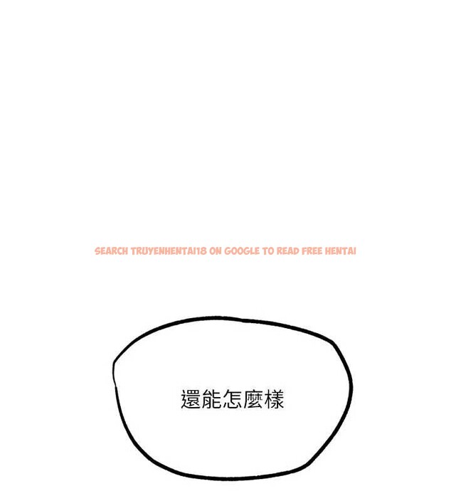 查看漫画G鬥吧!真人肉搏王 - 第21話-為了升等的性愛 - www.tymanga.com中的3837736图片 查看漫画G鬥吧!真人肉搏王 - 第21話-為了升等的性愛 - www.tymanga.com中的3837736图片