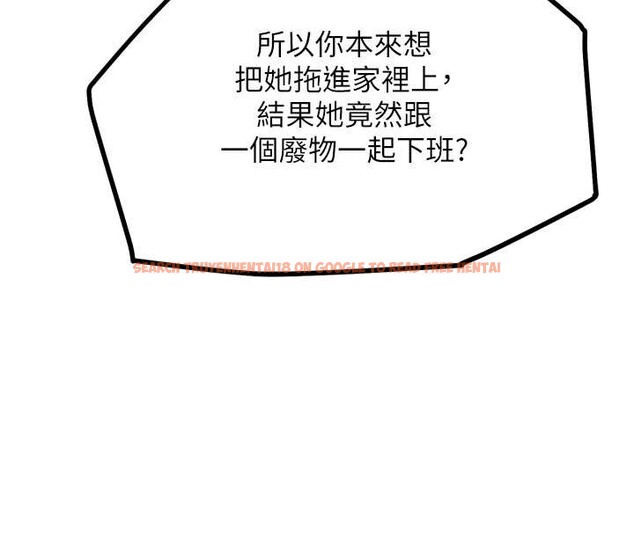 查看漫画G鬥吧!真人肉搏王 - 第21話-為了升等的性愛 - www.tymanga.com中的3837741图片 查看漫画G鬥吧!真人肉搏王 - 第21話-為了升等的性愛 - www.tymanga.com中的3837741图片