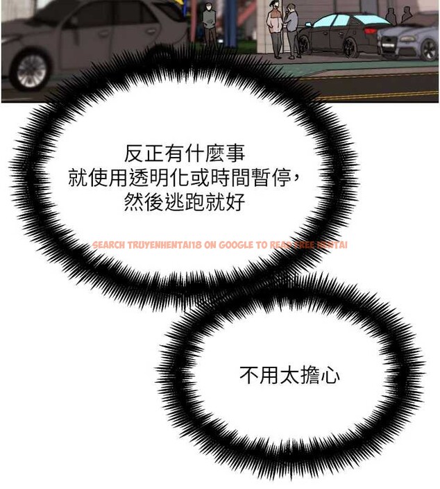 查看漫画G鬥吧!真人肉搏王 - 第21話-為了升等的性愛 - www.tymanga.com中的3837793图片 查看漫画G鬥吧!真人肉搏王 - 第21話-為了升等的性愛 - www.tymanga.com中的3837793图片