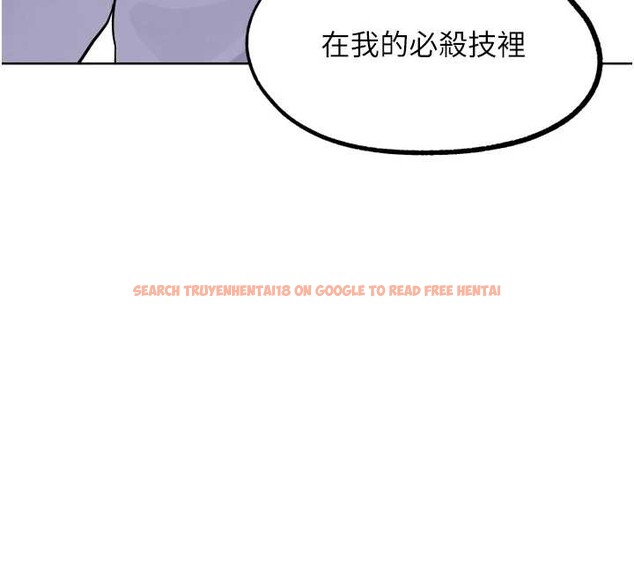查看漫画G鬥吧!真人肉搏王 - 第21話-為了升等的性愛 - www.tymanga.com中的3837857图片 查看漫画G鬥吧!真人肉搏王 - 第21話-為了升等的性愛 - www.tymanga.com中的3837857图片