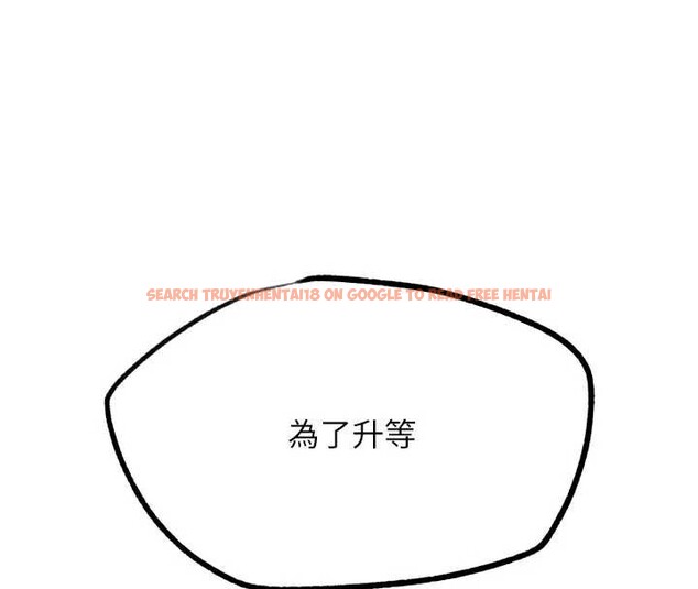 查看漫画G鬥吧!真人肉搏王 - 第21話-為了升等的性愛 - www.tymanga.com中的3837861图片 查看漫画G鬥吧!真人肉搏王 - 第21話-為了升等的性愛 - www.tymanga.com中的3837861图片