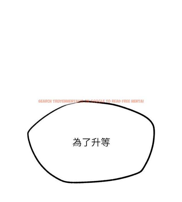 查看漫画G鬥吧!真人肉搏王 - 第22話-恢復體力的愛液 - www.tymanga.com中的3886952图片 查看漫画G鬥吧!真人肉搏王 - 第22話-恢復體力的愛液 - www.tymanga.com中的3886952图片