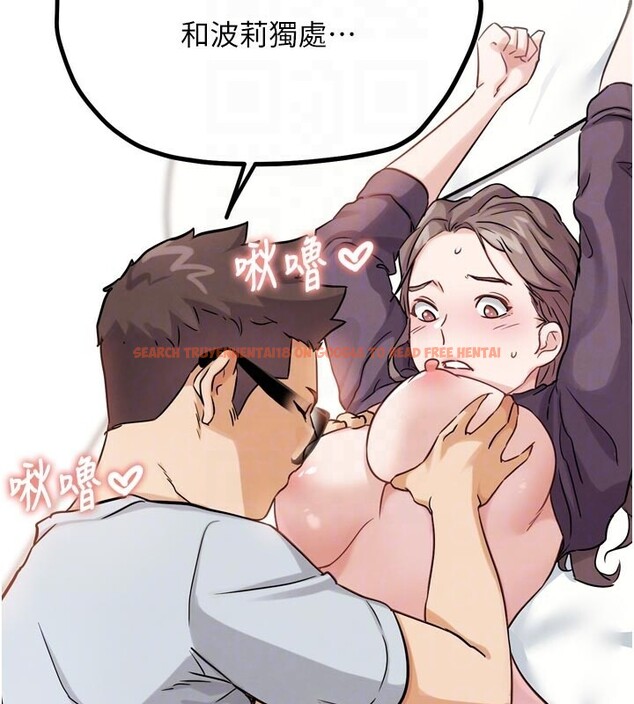 查看漫画G鬥吧!真人肉搏王 - 第22話-恢復體力的愛液 - www.tymanga.com中的3887032图片 查看漫画G鬥吧!真人肉搏王 - 第22話-恢復體力的愛液 - www.tymanga.com中的3887032图片