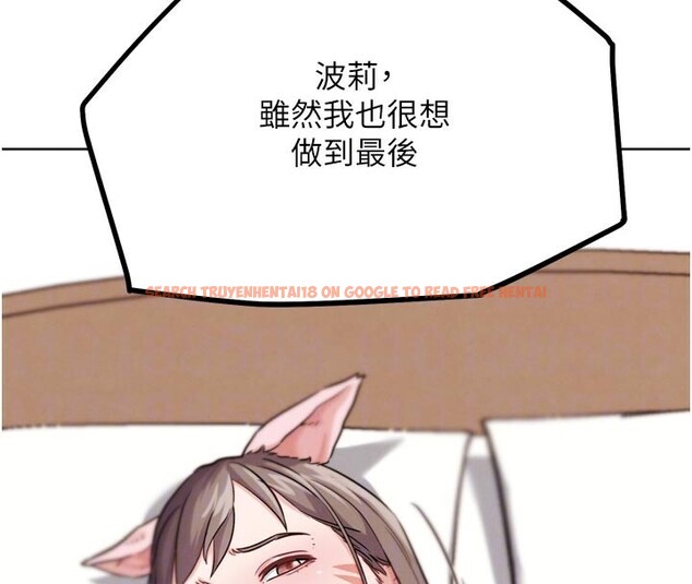 查看漫画G鬥吧!真人肉搏王 - 第22話-恢復體力的愛液 - www.tymanga.com中的3887079图片 查看漫画G鬥吧!真人肉搏王 - 第22話-恢復體力的愛液 - www.tymanga.com中的3887079图片