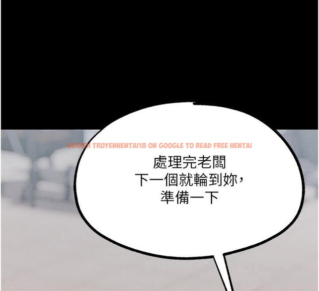 查看漫画G鬥吧!真人肉搏王 - 第22話-恢復體力的愛液 - www.tymanga.com中的3887176图片 查看漫画G鬥吧!真人肉搏王 - 第22話-恢復體力的愛液 - www.tymanga.com中的3887176图片