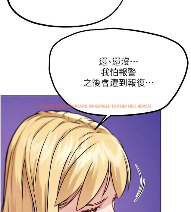 查看漫画G鬥吧!真人肉搏王 - 第22話-恢復體力的愛液 - www.tymanga.com中的3887187图片 查看漫画G鬥吧!真人肉搏王 - 第22話-恢復體力的愛液 - www.tymanga.com中的3887187图片