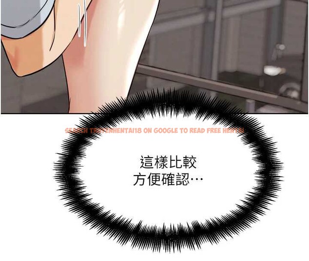 查看漫画G鬥吧!真人肉搏王 - 第23話-直搗犯罪集團秘密基地 - www.tymanga.com中的3887268图片