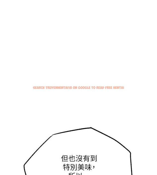 查看漫画G鬥吧!真人肉搏王 - 第23話-直搗犯罪集團秘密基地 - www.tymanga.com中的3887290图片