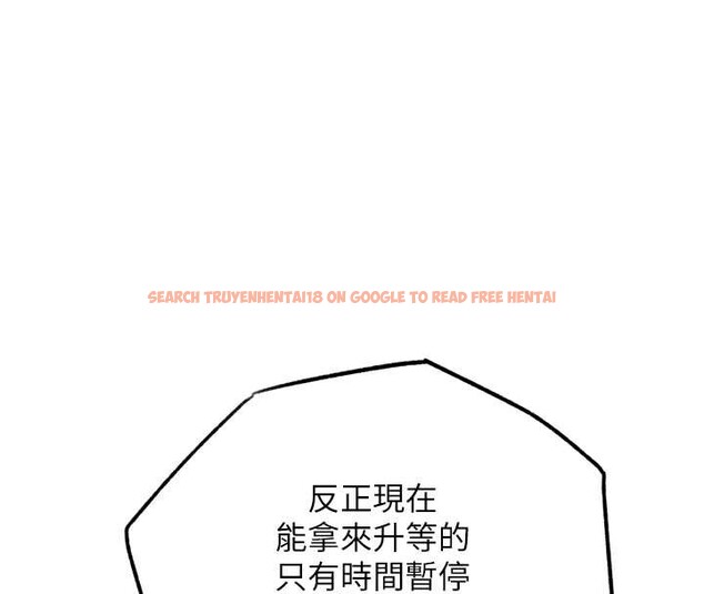 查看漫画G鬥吧!真人肉搏王 - 第23話-直搗犯罪集團秘密基地 - www.tymanga.com中的3887297图片