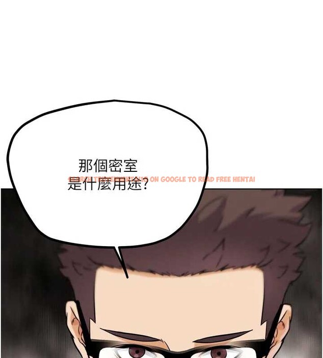 查看漫画G鬥吧!真人肉搏王 - 第23話-直搗犯罪集團秘密基地 - www.tymanga.com中的3887315图片