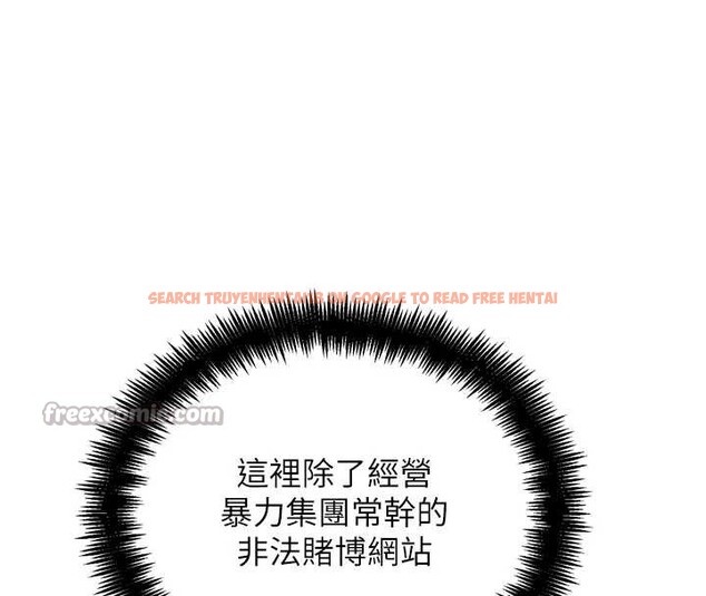 查看漫画G鬥吧!真人肉搏王 - 第23話-直搗犯罪集團秘密基地 - www.tymanga.com中的3887349图片